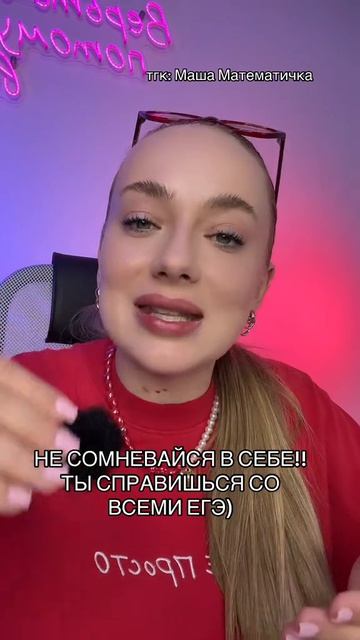 Немного МОТИВАЦИИ❤️ Забирай ПОЛЕЗНЫЕ ФАЙЛЫ в моем тгк - Https://t.me/+9dxrhC4rAP5mMTJi