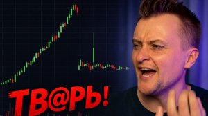 Твои мучения на рынке РФ закончатся ТУТ...