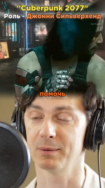 РУССКИЙ ГОЛОС ДЖОННИ СИЛЬВЕРХЕНДА — ИЛЬЯ БЛЕДНЫЙ