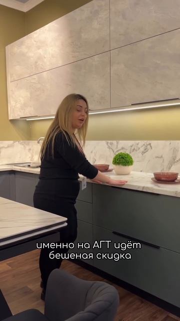 Если вы ищете кухню, которая не поведёт со временем - обратите внимание на фасады из АГТ.