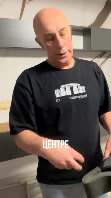 Принцип работы аппарата Jin Wang Mei Diao - G5 для самомассажа