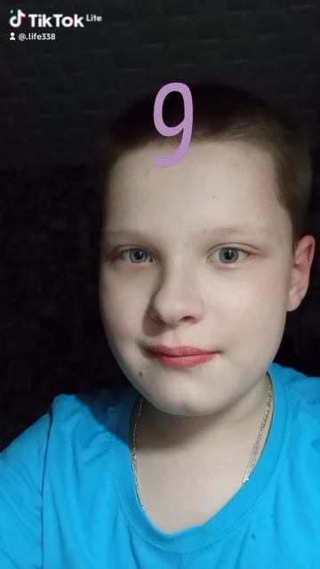 когда у меня появится девушка