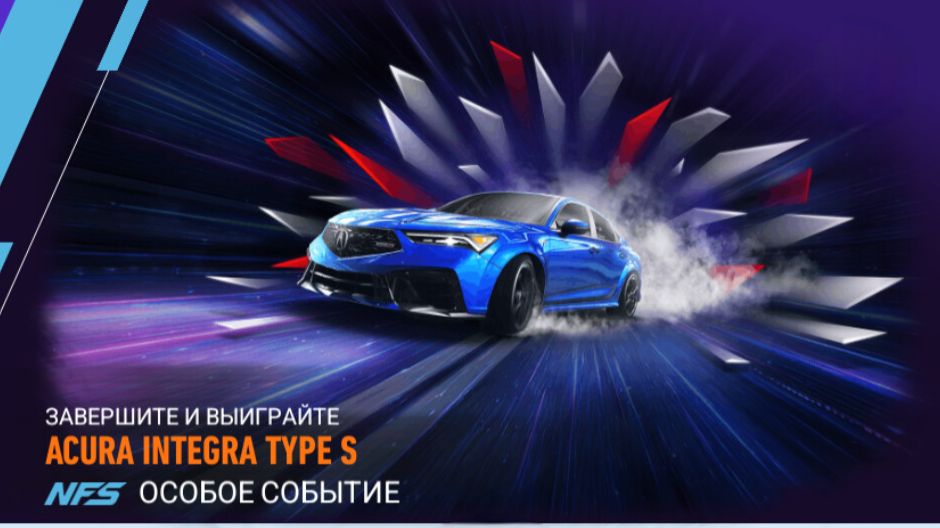 День 2 | Событие Live | ACURA INTEGRA TYPE S