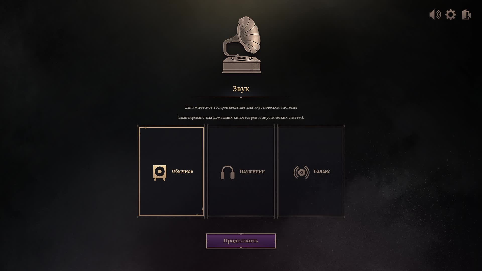 ThroneandLiberty Ру сервер ЗБТ