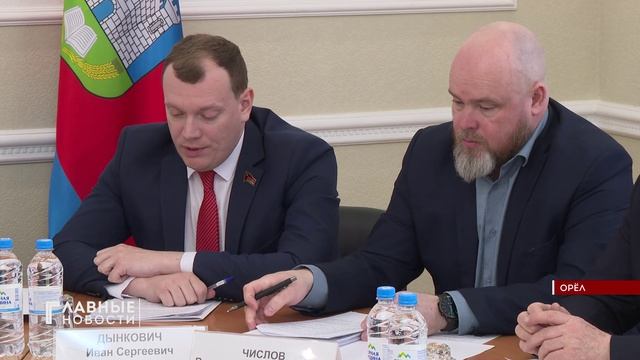 Президиум облсовета утвердил дату 53-го заседания