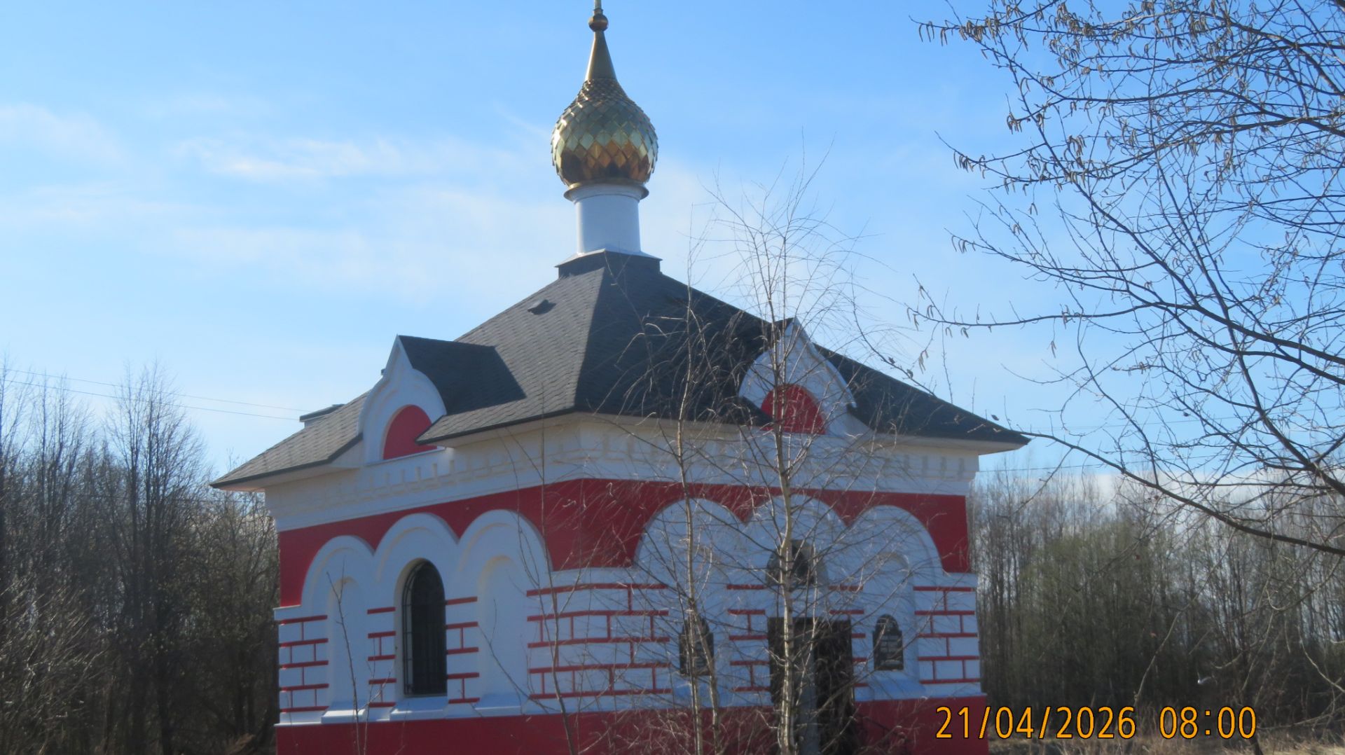 г Рыбинск . Южное Кладбище . Родоница . 21 апреля 2026 г .