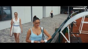 БЕСПРИНЦИПНЫЕ 5 СЕЗОН | ПРЕМЬЕРА 30 АПРЕЛЯ НА КИНОПОИСКЕ