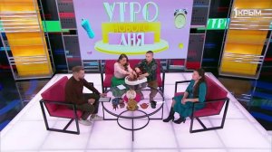 «Утро нового дня». В гостях Александр и Дарья Борман