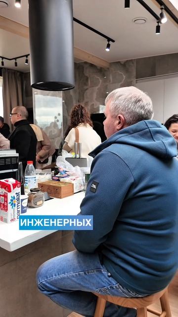 Пикник Апрель 2026