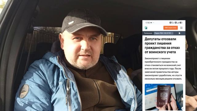 Депутаты берегут новороссиян от армии?!