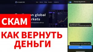 AI Capital 500 (aicapital500.com, platform.aicapital500.com) обзор, отзывы. Лжеброкер?