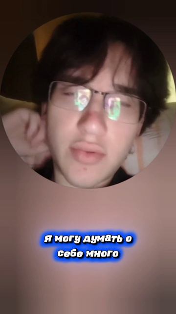 Если я много думаю о себе то должен сделать то что сделал Иисус при жизни!