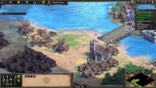 Age of Empires II Definitive Edition "Компания Жанна Дарк" - Осада Парижа