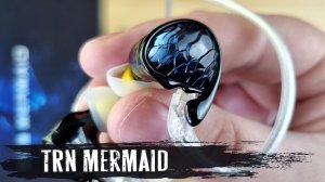 Обзор наушников TRN Mermaid: предельная скорость, воздух и драйв