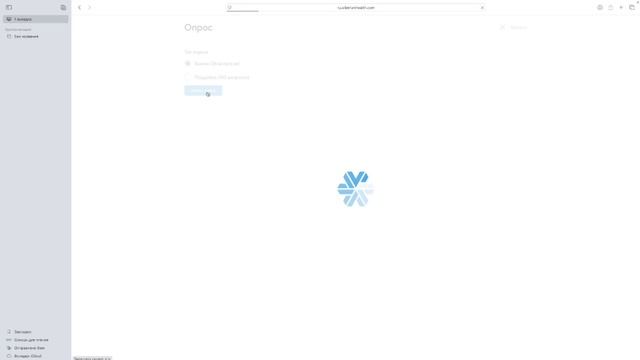 Сервис по подбору Витаминов