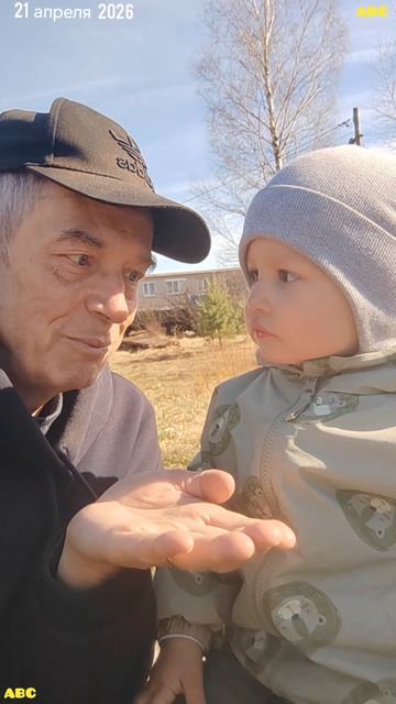 Правнук Сава - парень бравый #юныйпрадедбодрыйдед #авсарх