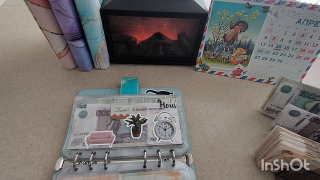 Распределение денег по конвертам.