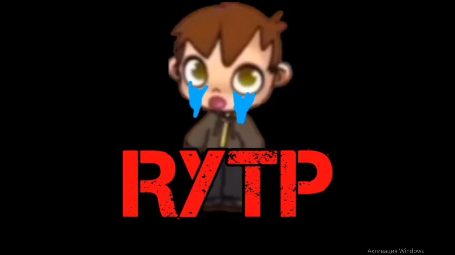 Снял = ЛОХ часть 2