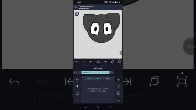 как научиться делать анимации в Alight Motion за 5 минут
