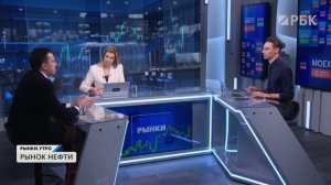 Российские нефтяники НЕ заработают на иранском кризисе? Новые фьючерсы на бензин и дизтопливо