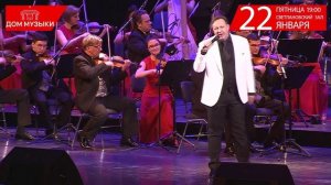 Татьянин день. Песни о любви. Тенора XXI века