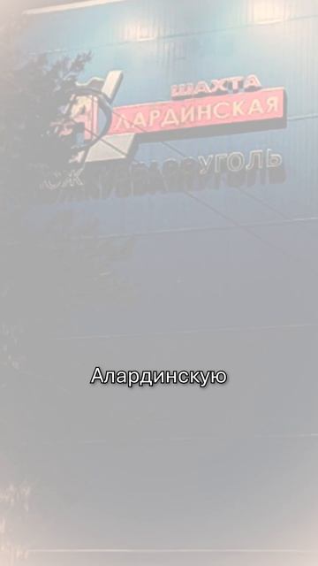 Смотрите полное видео о безопасном производстве на канале ЭКОПСИ