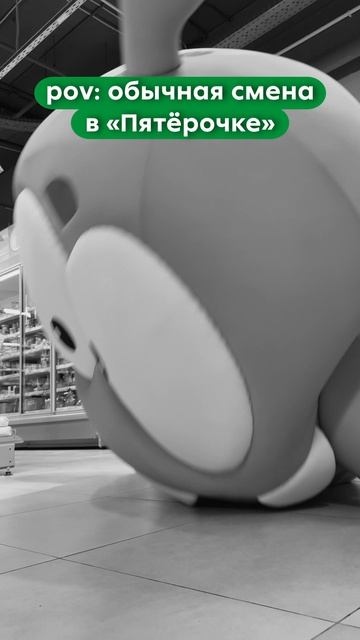 Вот бы встретить Ам Няма на работе, а не вот это всё.