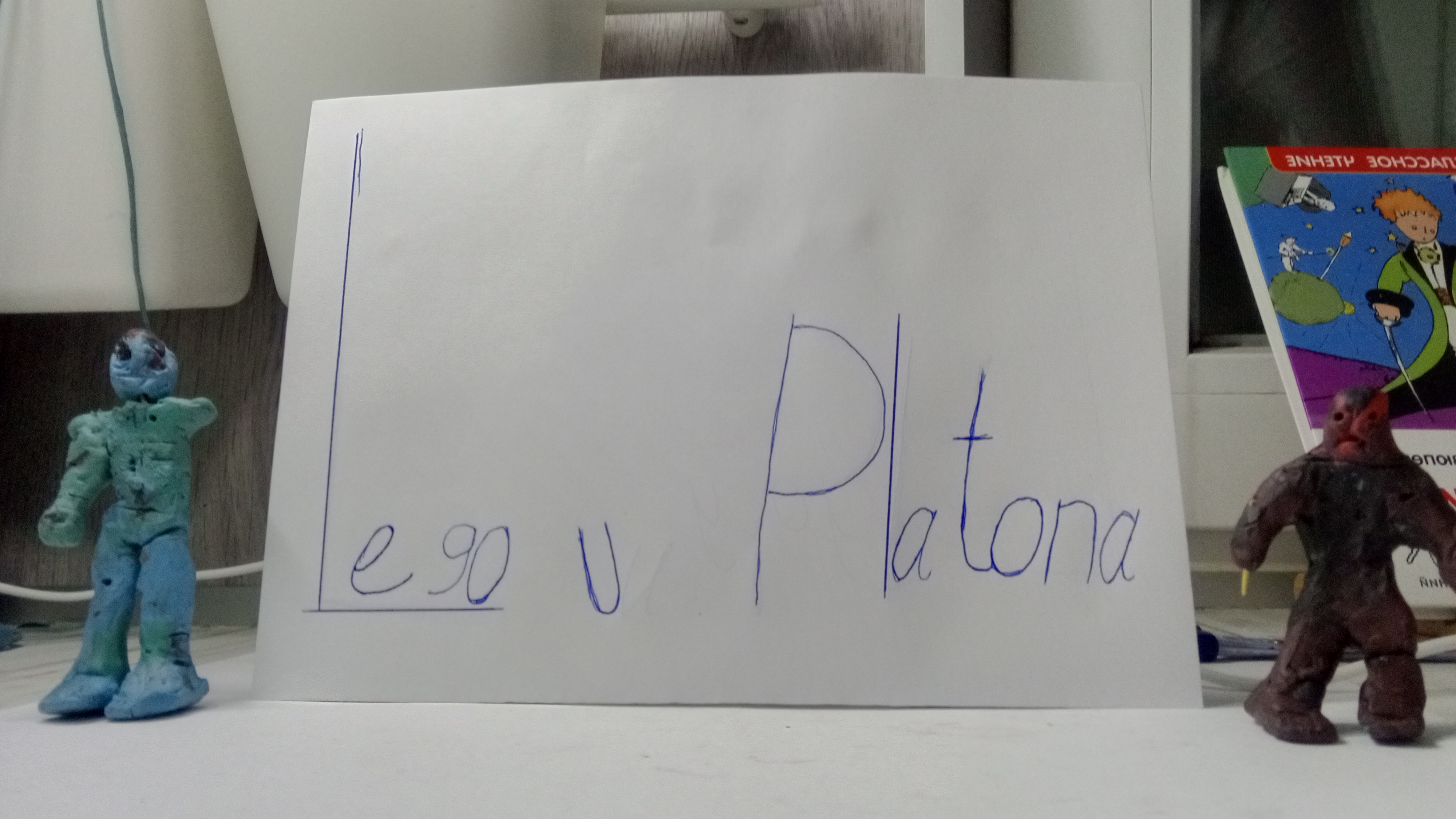 ОБЗОР НА ЛЕГО ГРУЗОВИК!ЧАСТЬ2!!!