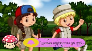 Музыкальная нейрогимнастика для детей