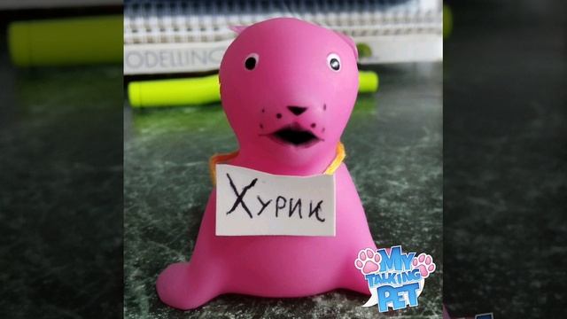 какой то розовый дилда мне угрожает 😰