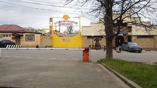 Ставрополь 9