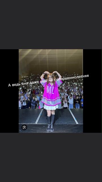 вот так вот