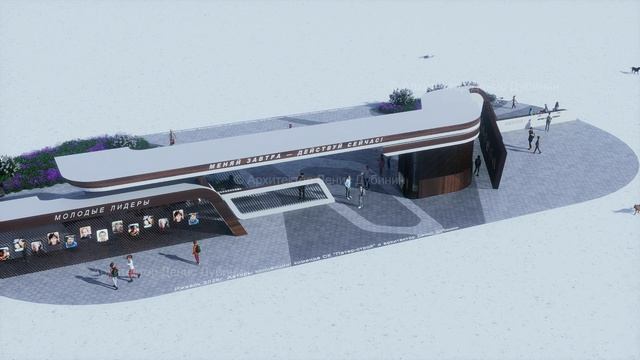 Концепт проект - Молодые Лидеры - доска почета для молодежи