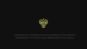 Мошенничество в сети