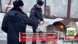 Сообщи, где торгуют смертью