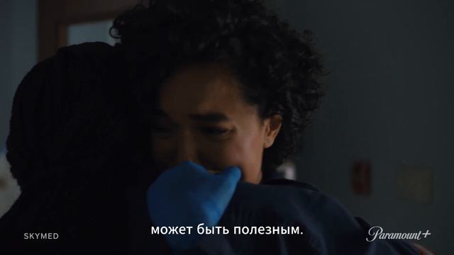 Летучие медики – 4 сезон, сериал (субтитры, 2026)