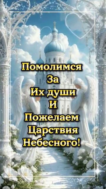 светлого утра Радоница