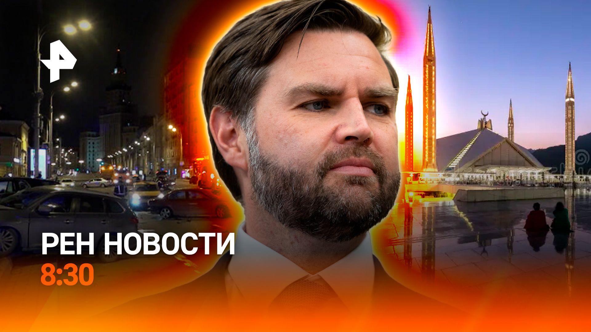 Смертельное ДТП в Москве / Переговоры США и Ирана / Популяризация науки / РЕН Новости 8:30 21.04