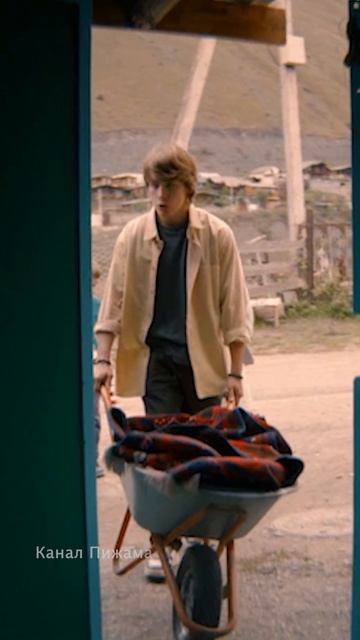 Северная Осетия | Сериал Гордость