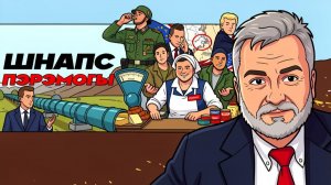 ВОРОНКА ОРМУЗА ЗАСАСЫВАЕТ США. Зе хамит хозяину. Мадьяр изменился. ПроРусская Болгария