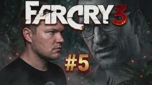 FAR CRY 3 PS5: ПОСЛЕДНИЙ БЛЕФ ХОЙТА ВОЛКЕРА НА МАКСИМАЛЬНОЙ СЛОЖНОСТИ