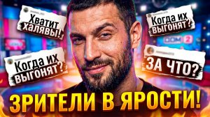 💕 ХВАТИТ ХАЛЯВЫ: Тиграна Салибекова требуют выгнать с проекта за тунеядство | Новости Дом 2