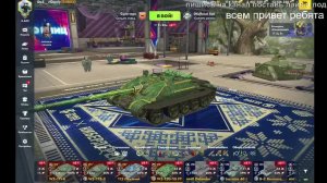 TANKS BLITZ проходим ивент золотой фонд
