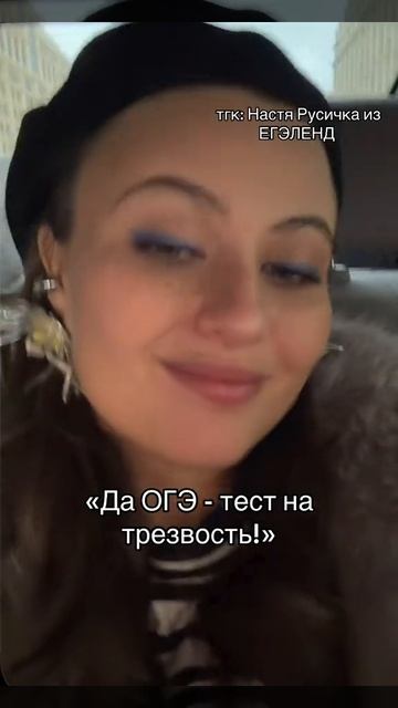 НА НИХ ЗАВАЛИЛИСЬ ВСЕ🤯 Забирай ПОЛЕЗНЫЕ ФАЙЛЫ в моем тгк в шапке канала #огэрусский