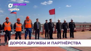 Стыковка автомобильного моста через реку Туманную состоялась на границе с КНДР