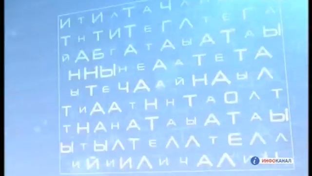 Триколор (инфоканал 2017)