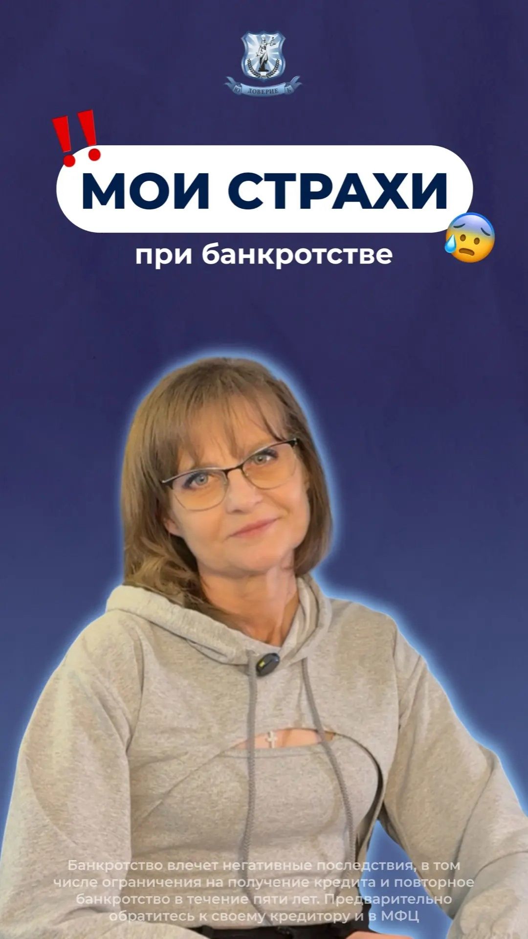 ПУТЬ ЗАВЕРШЕННОГО КЛИЕНТА | ЮК 