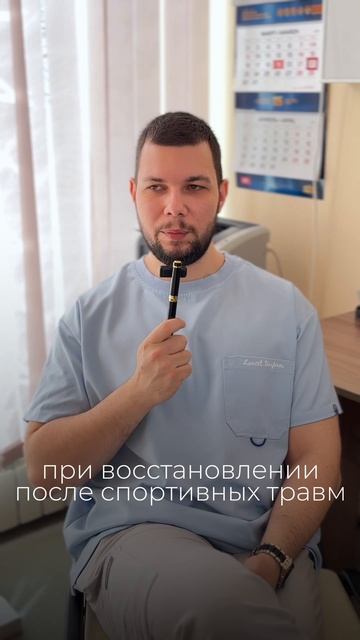 КОГДА МОЖНО ВЕРНУТЬСЯ К СПОРТУ ПОСЛЕ ТРАВМЫ⁉️