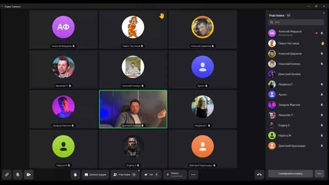 Встреча в Телемосте 20.04.26 14-59-08 — запись