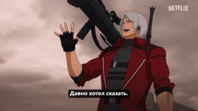 Дьявол может плакать 2 Сезон - Русский трейлер Субтитры 2026